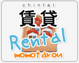 ���ݐ��T�C�gmomotarouRENT